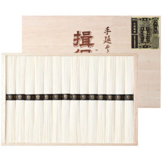 揖保乃糸 特級 素麺 50g×28束 そうめん 黒帯 麺類