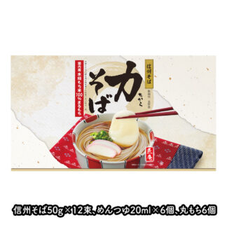 信州そば12束と丸もち6個セット めんつゆ付き