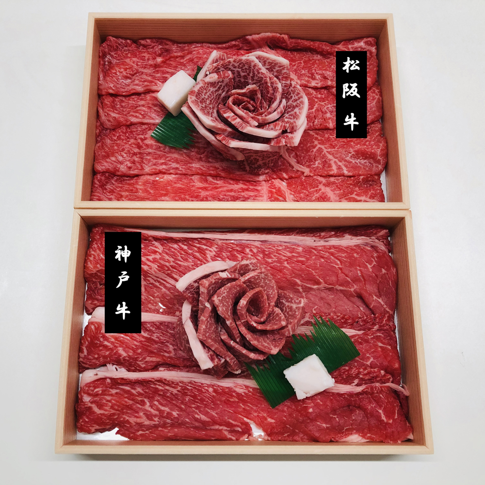 神戸牛&松阪牛 花盛り 600g モモ焼肉用 ブランド牛 - 画像 (4)