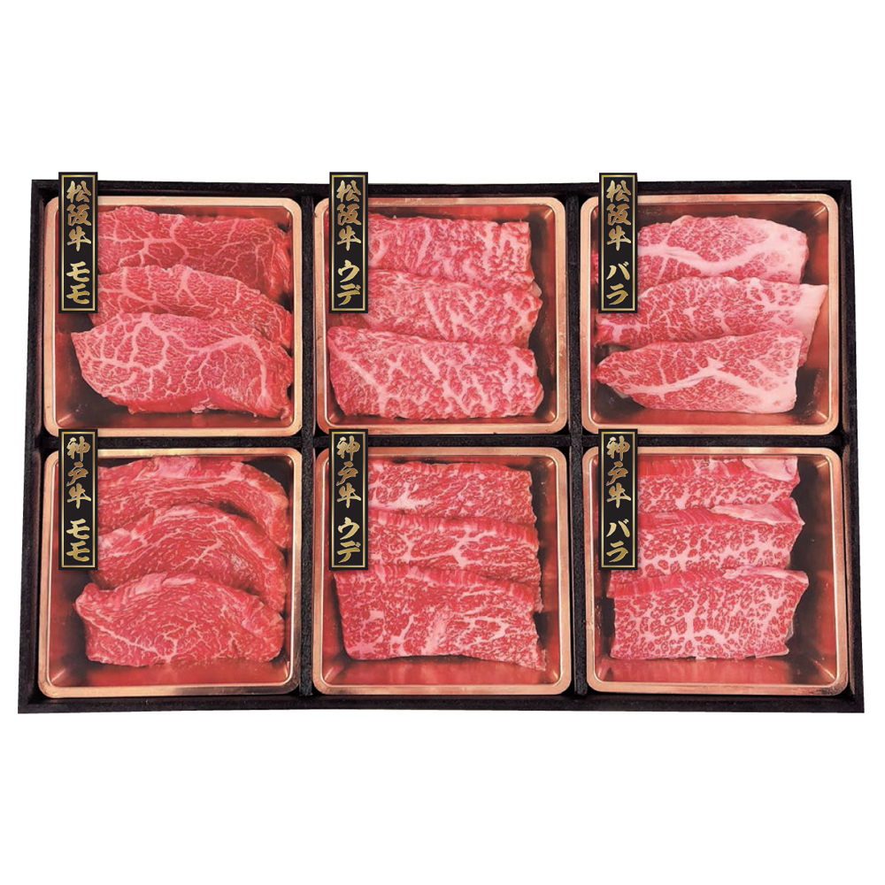 神戸牛&松阪牛 食べ比べセット 600g ブランド牛 焼肉 - 画像 (3)