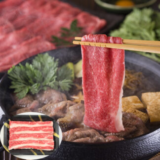 但馬牛 すき焼き 300g 兵庫県産 黒毛和牛 ブランド牛 牛肉