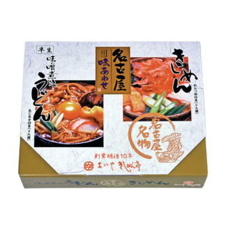 名古屋名物 きしめん亭 名古屋味あわせ 半生めん ギフト 贈り物