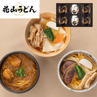 花山うどん 老舗のうどん味くらべ 6食セット ギフト 冷凍うどん