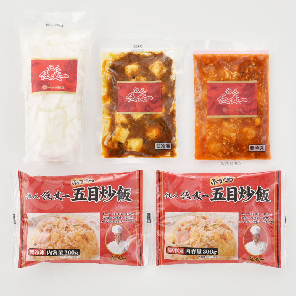 陳建一監修 本格中華4種セット 東京 赤坂四川飯店 スペシャルセール - 画像 (3)