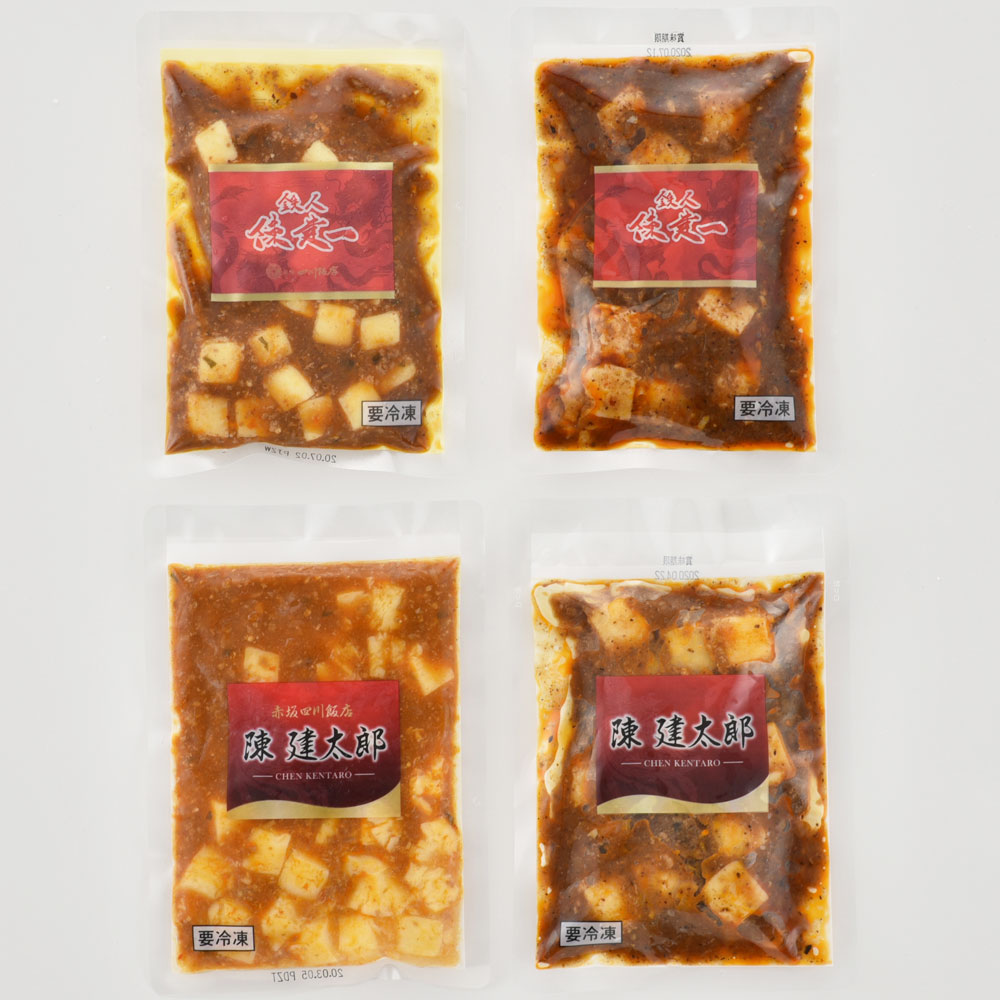 陳建一監修 麻婆豆腐4種食べ比べセット 四川飯店 - 画像 (3)