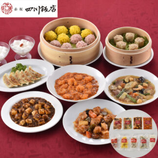 陳建一監修 本格中華セット 東京赤坂四川飯店 冷凍 惣菜 ギフト