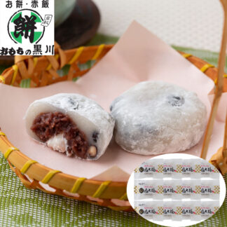 岡山名物 生クリーム豆塩大福 12個入｜大正9年創業 おもちの黒川