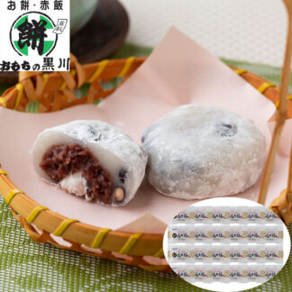 岡山名物 生クリーム豆塩大福24個入 大正9年創業おもちの黒川