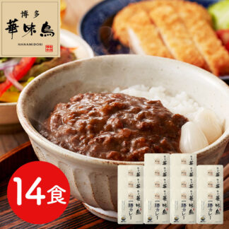 博多華味鳥 一膳カレー14食セット レトルト 常温保存