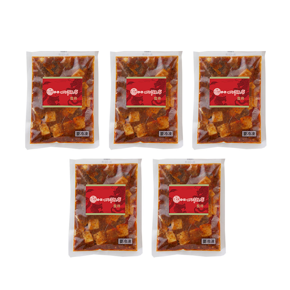 赤坂四川飯店監修 本格四川麻婆豆腐5個セット 冷凍 - 画像 (2)