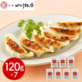 赤坂四川飯店監修 餃子7袋セット 国産豚肉使用 冷凍食品