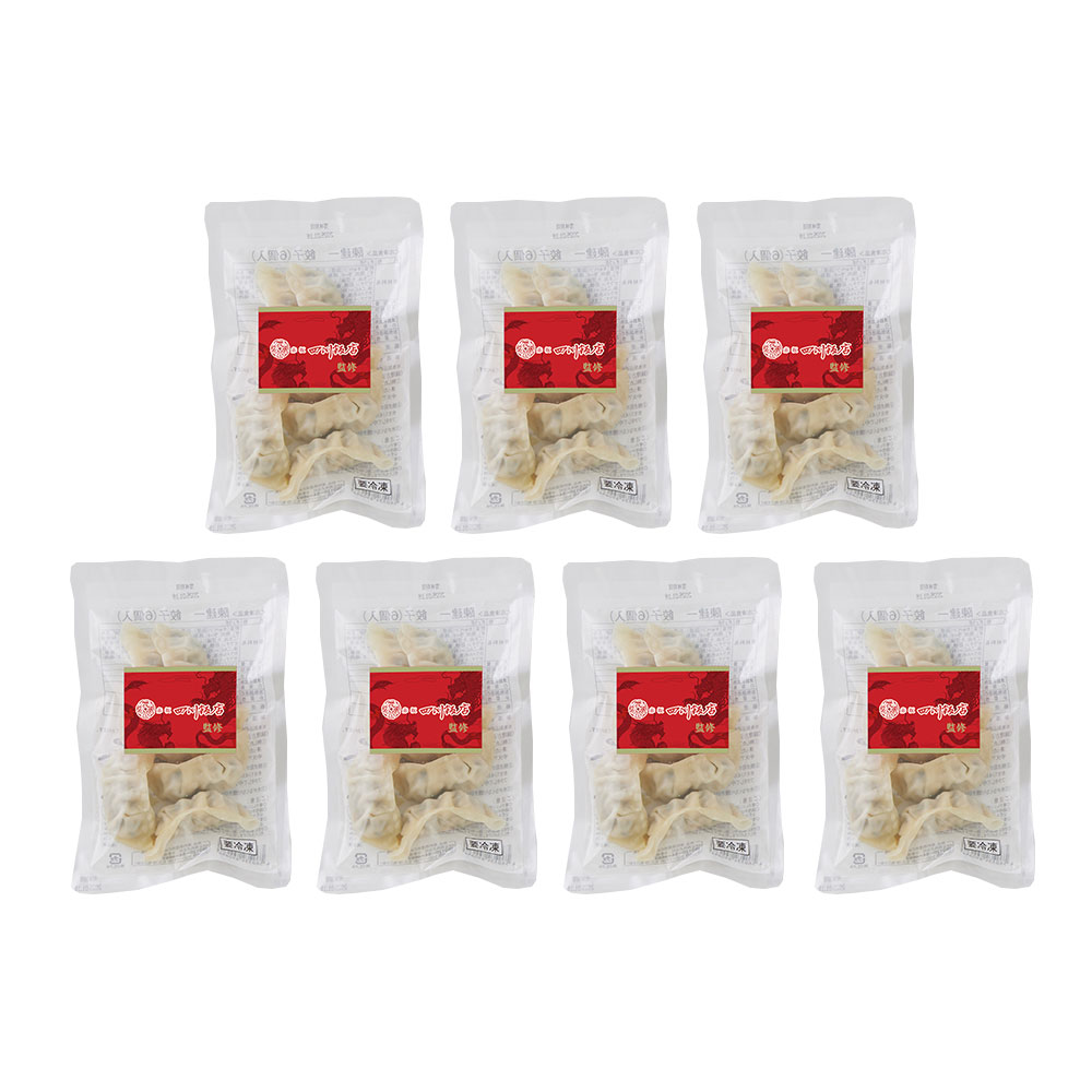 赤坂四川飯店監修 餃子7袋セット 国産豚肉使用 冷凍食品 - 画像 (2)
