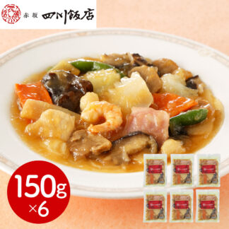 赤坂四川飯店監修 本格八宝菜 冷凍 惣菜 中華 ギフト