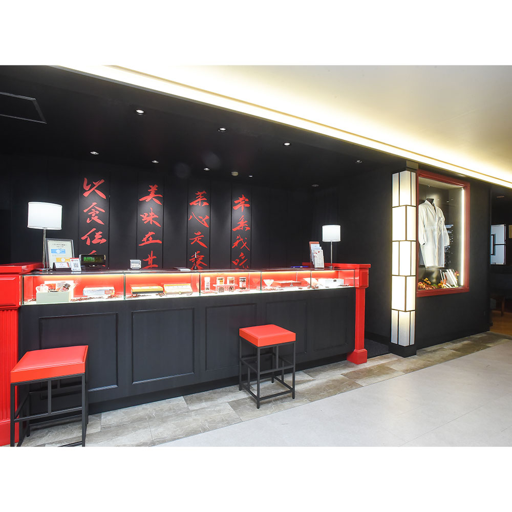 赤坂四川飯店監修 中華丼の具 4個セット 冷凍惣菜 簡単調理 - 画像 (3)