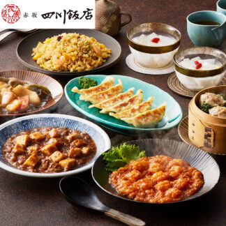 赤坂四川飯店監修 本格中華7種セット 冷凍 惣菜 中華 ギフト
