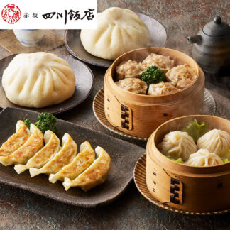 赤坂四川飯店監修 点心セット 餃子 肉まん 焼売 小籠包 ギフト