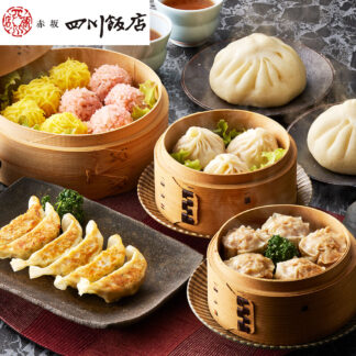 赤坂四川飯店監修 点心6種セット 肉まん 焼売 小籠包 餃子