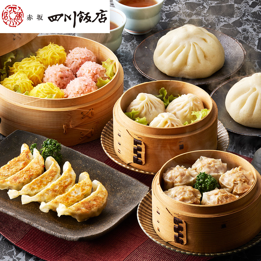 赤坂四川飯店監修 点心6種セット 肉まん 焼売 小籠包 餃子