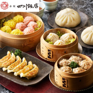 赤坂四川飯店監修 点心6種セット 餃子 肉まん 焼売 小籠包