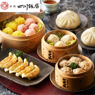 赤坂四川飯店監修 点心6種セット 餃子 焼売 肉まん 小籠包