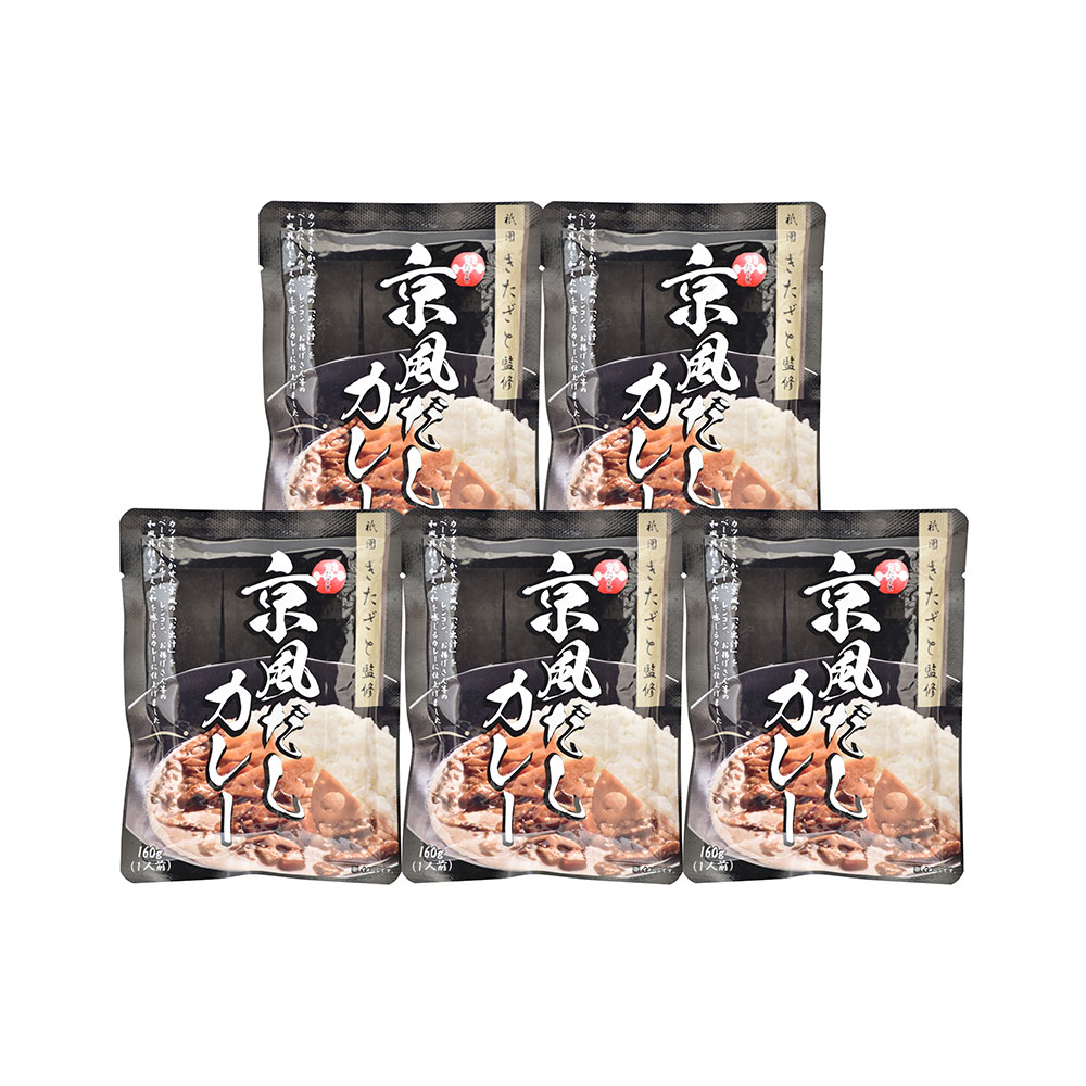 祗園きたざと監修 京風だしカレー 5食 レトルト 常温保存 - 画像 (2)