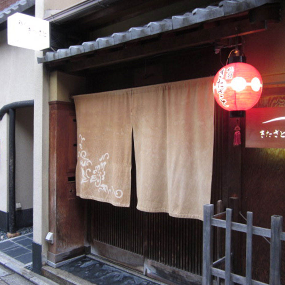 祗園きたざと監修 京風だしカレー 5食 レトルト 常温保存 - 画像 (4)