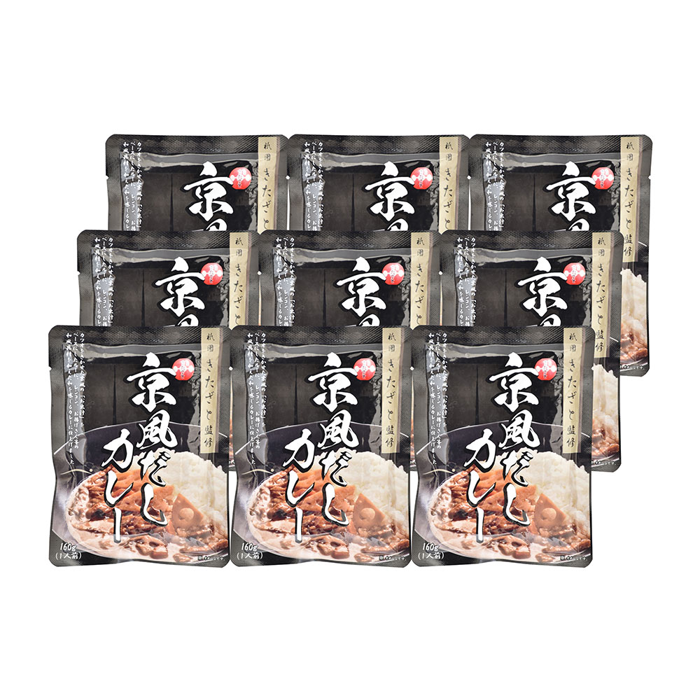 祗園きたざと監修 京風だしカレー 9食 レトルト 常温保存 - 画像 (2)