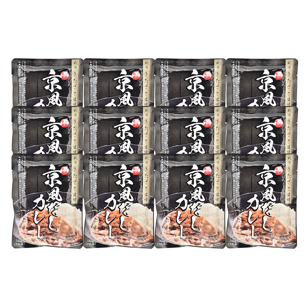 祗園きたざと監修 京風だしカレー 12食 レトルト 常温保存 - 画像 (2)