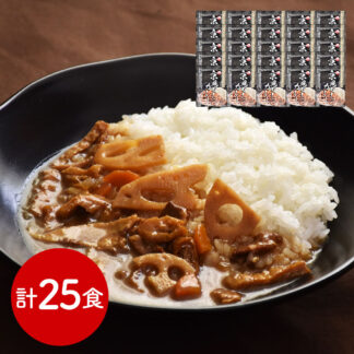 祗園きたざと監修 京風だしカレー 25食 レトルト 常温保存