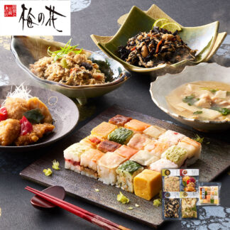 梅の花 なみはや寿司と4種の和惣菜セット 冷凍