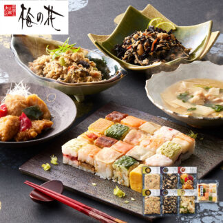 梅の花 なみはや寿司と4種の和惣菜セット 冷凍