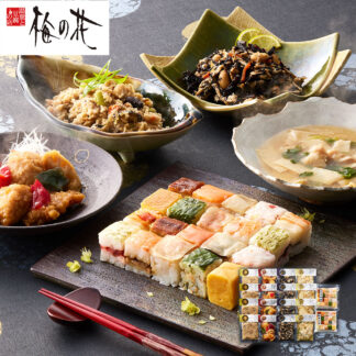 梅の花 なみはや寿司と4種の和惣菜セット 冷凍 惣菜 ギフト