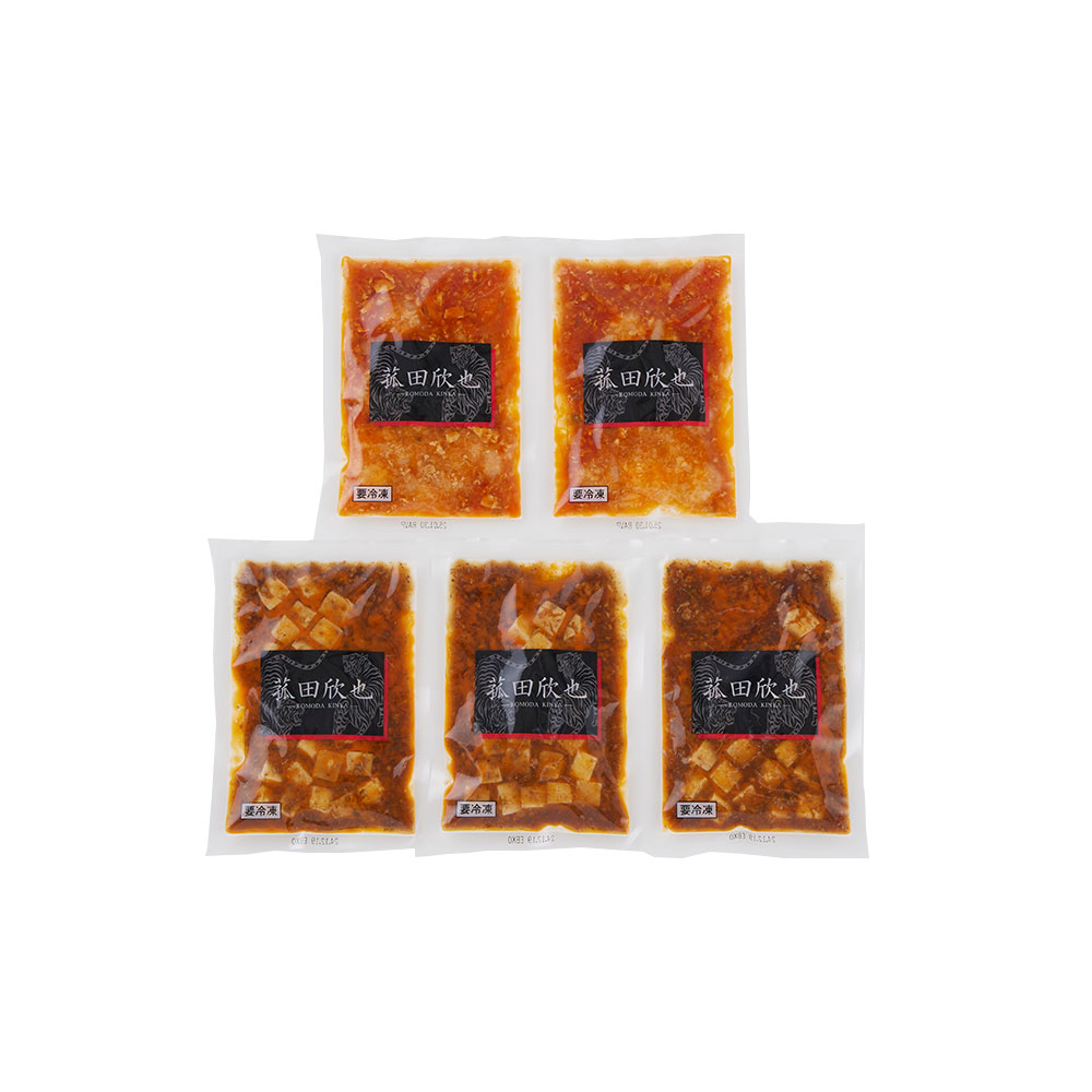 菰田欣也監修 本格中華セット エビチリソース 麻婆豆腐 冷凍惣菜 - 画像 (2)