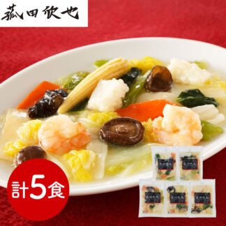 菰田欣也監修 彩り八宝菜5食セット 冷凍 中華惣菜 簡単調理
