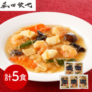 菰田欣也監修 エビとイカのXO醤炒め 5食セット 本格中華