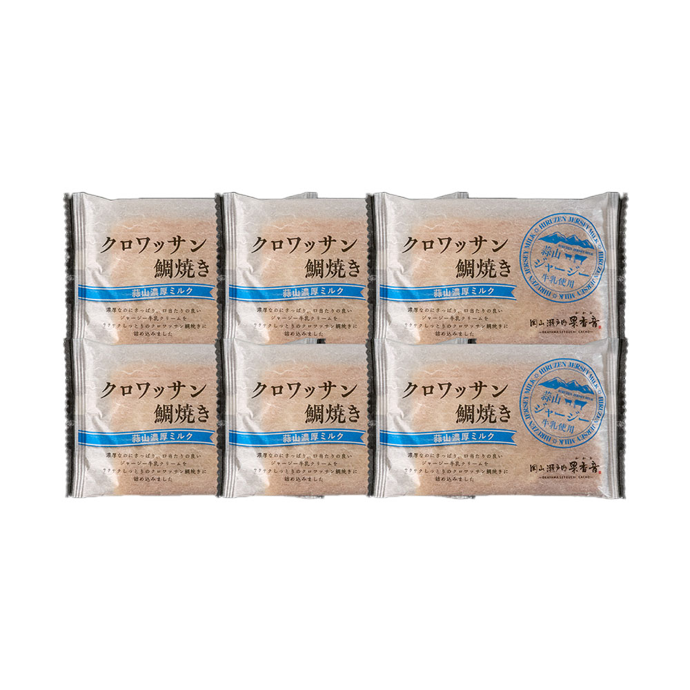 岡山 クロワッサン鯛焼き 蒜山ミルク6個 | 高級バター使用 - 画像 (2)