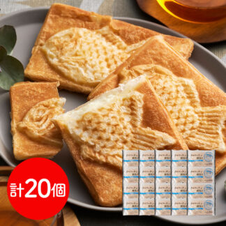 岡山 クロワッサン鯛焼き 蒜山ミルク20個 送料無料