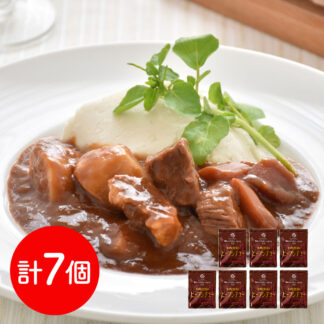 横浜ロイヤルパークホテル監修 ビーフシチュー7食セット 送料無料