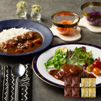 横浜ロイヤルパークホテル監修カレー＆ハンバーグセット 送料無料