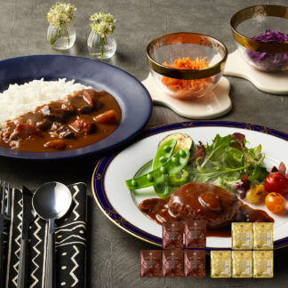 横浜ロイヤルパークホテル監修カレー＆ハンバーグセット 送料無料