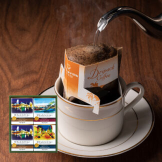 キャラバンコーヒー ドリップバッグセット 横浜元町発祥 老舗の味