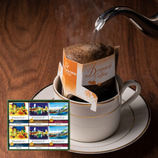 キャラバンコーヒー ドリップバッグ 詰め合わせ ギフト 送料無料 横浜 元町