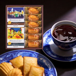 横濱馬車道ギフトセット コーヒー&焼菓子詰め合わせ 送料無料